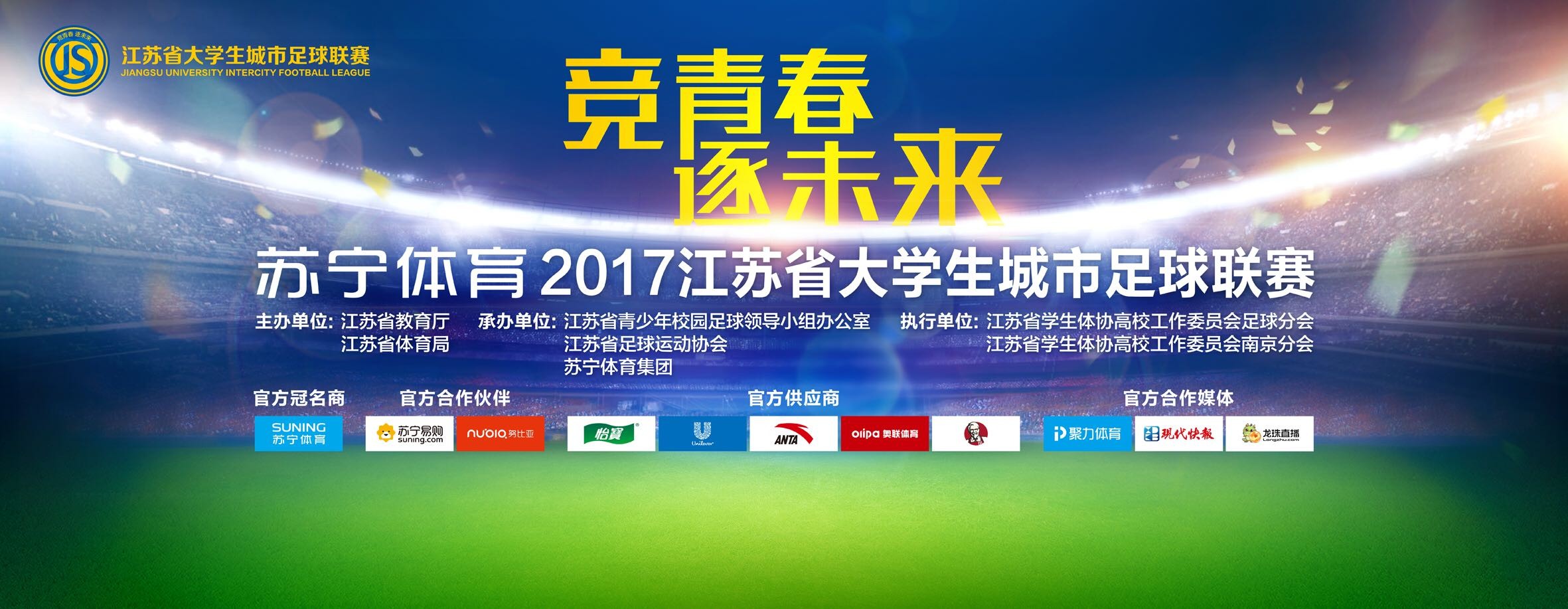 此前国米为泽林斯基开出了一份为期3年、年薪450万欧元的合同，而那不勒斯主席德劳伦蒂斯无意匹配国米方面的合同报价。